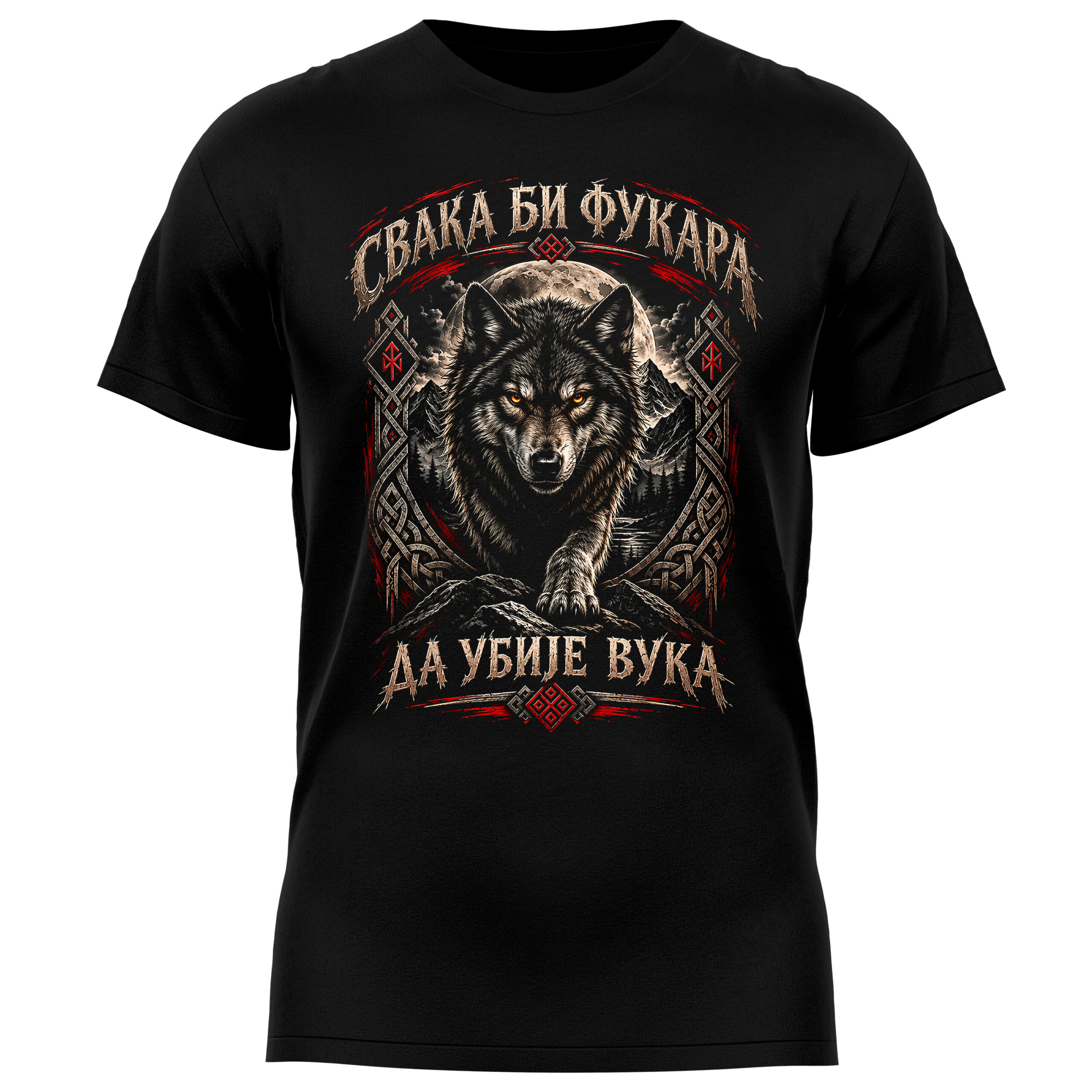 Мајица Свака би фукара....