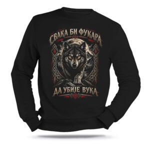 Дукс Свака би фукара...