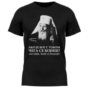 Мајица Патријарх Павле